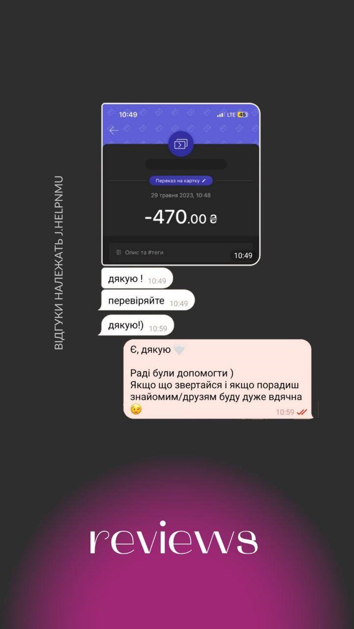 screen_reviews_kliens